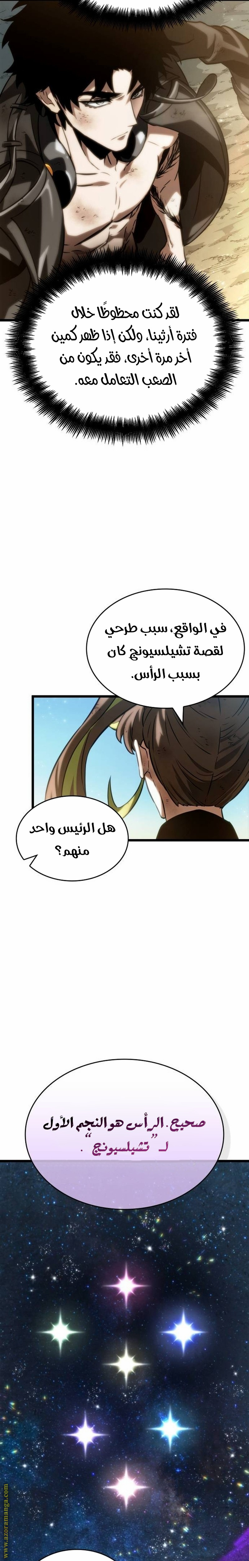 الصفحة 25