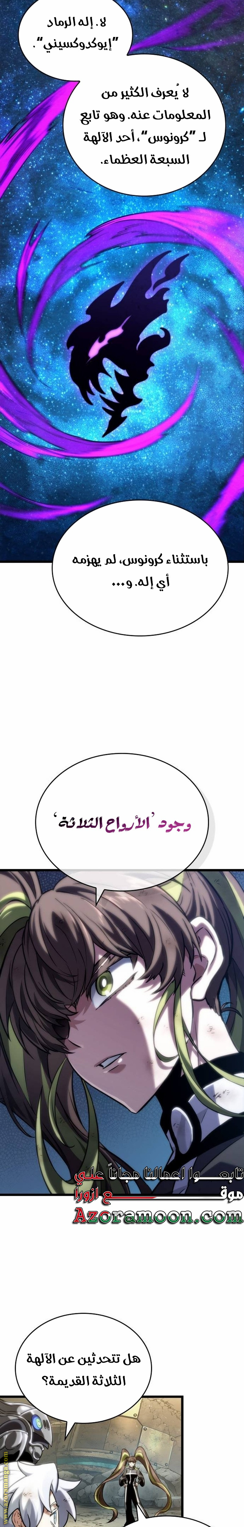 الصفحة 26