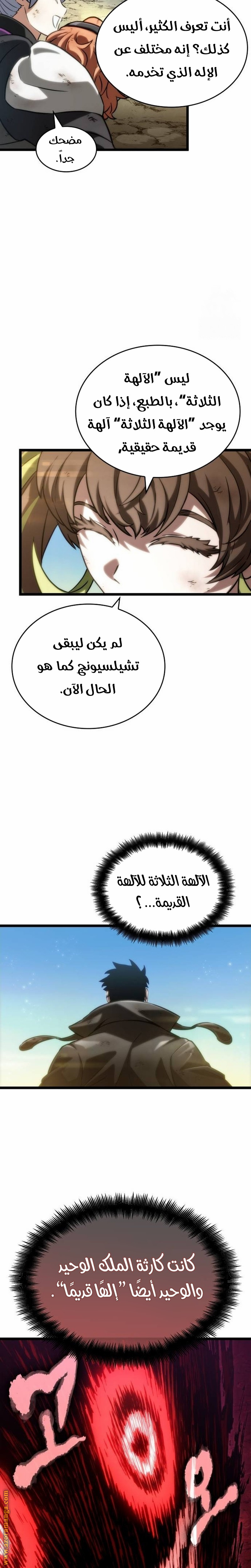الصفحة 27