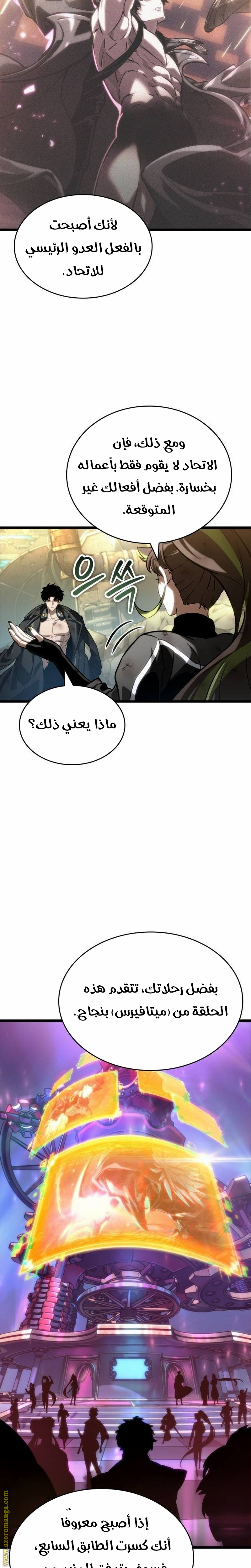 الصفحة 29
