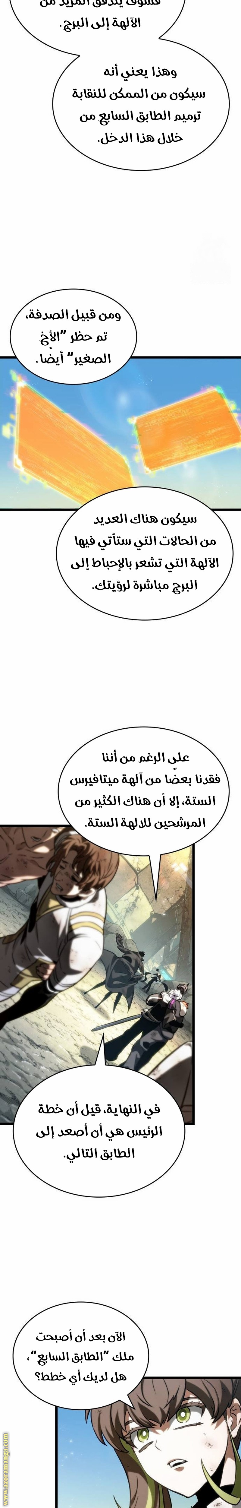 الصفحة 30