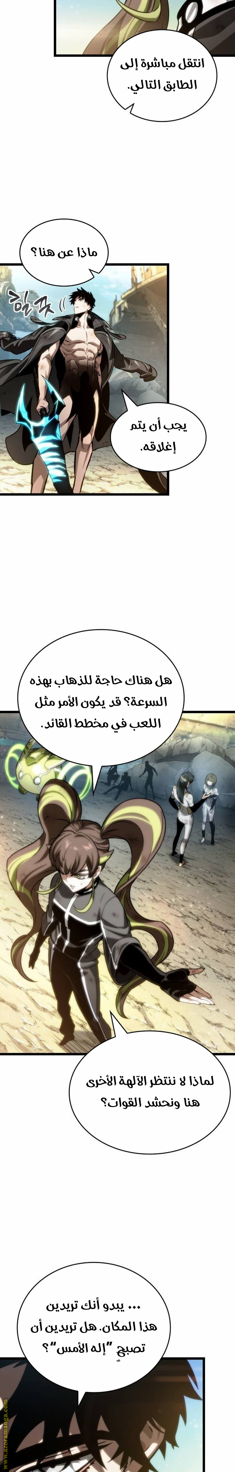 الصفحة 31
