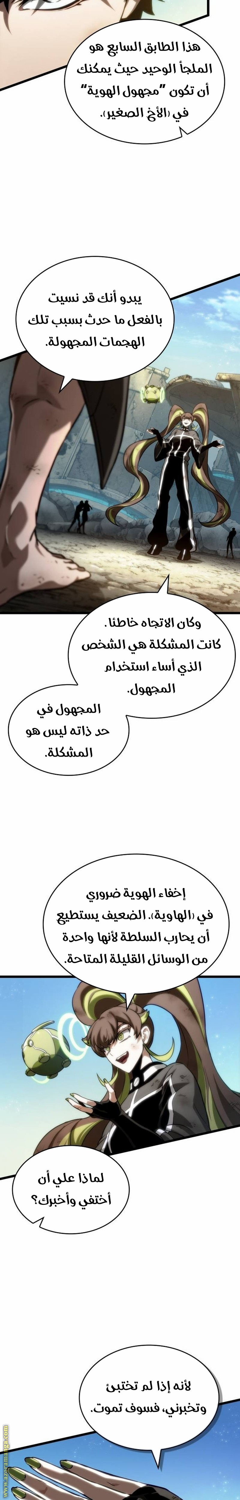 الصفحة 32