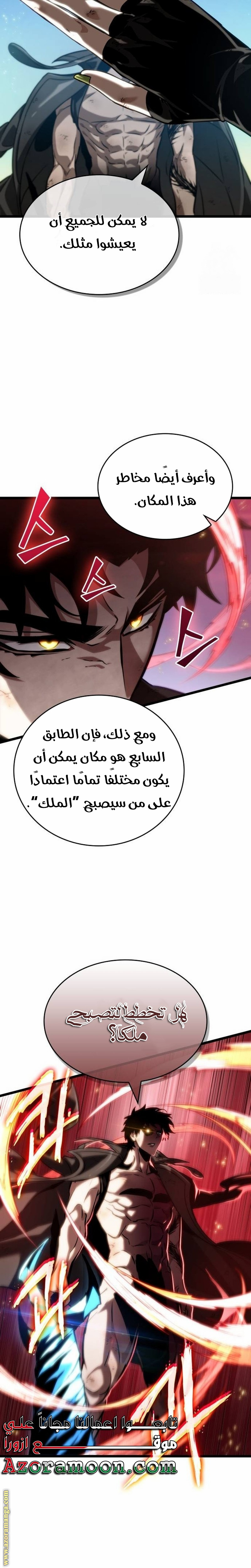 الصفحة 33