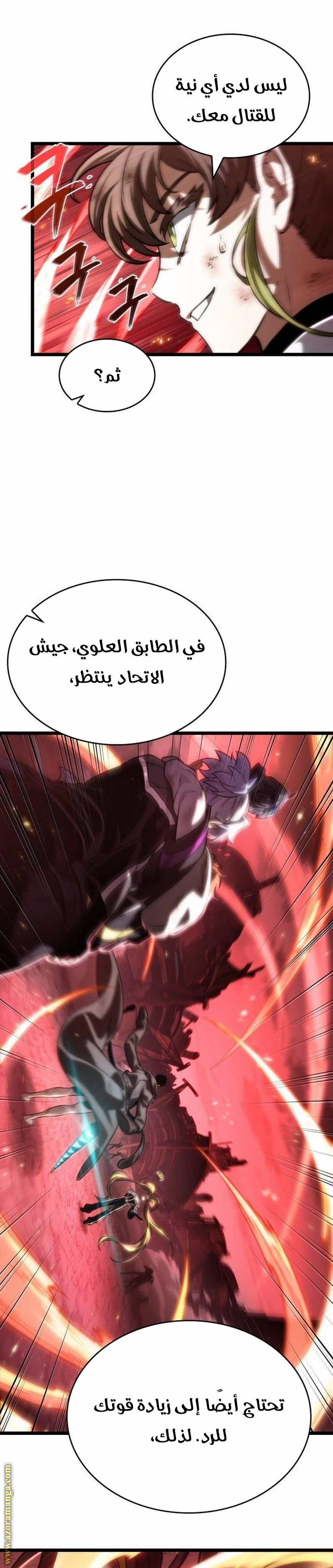 الصفحة 34