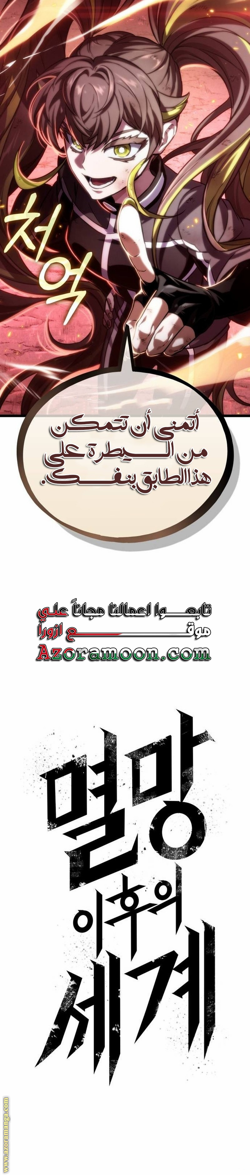 الصفحة 35