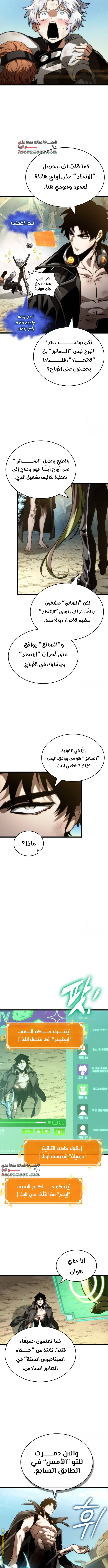 الصفحة 2