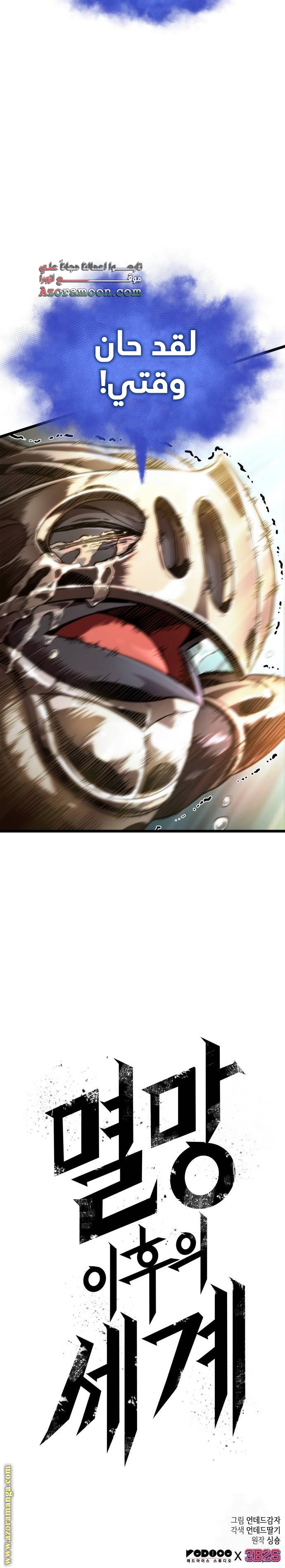 الصفحة 14