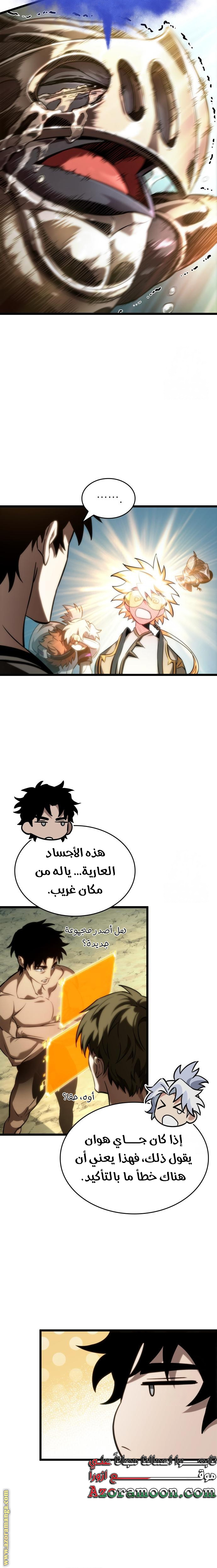 الصفحة 2