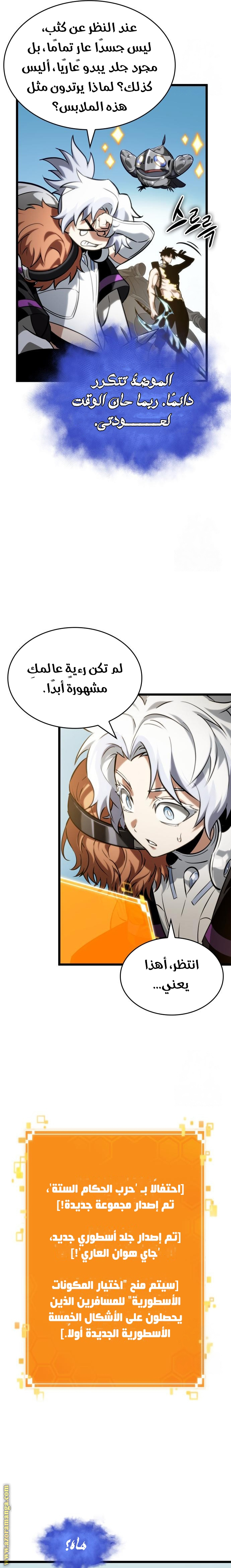 الصفحة 3