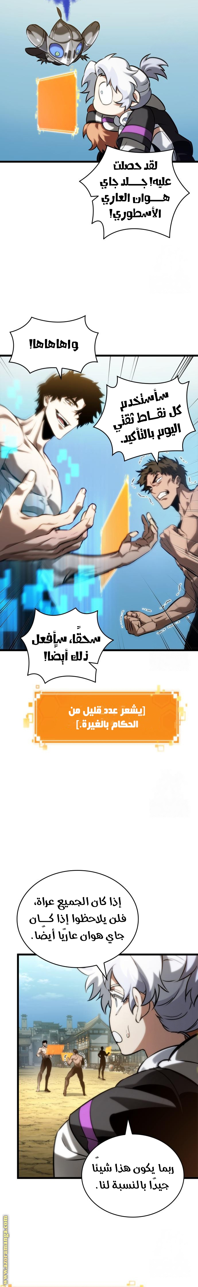 الصفحة 4