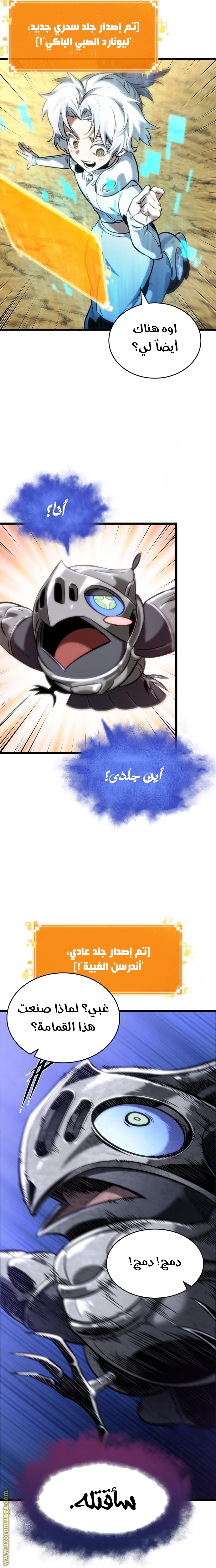 الصفحة 5