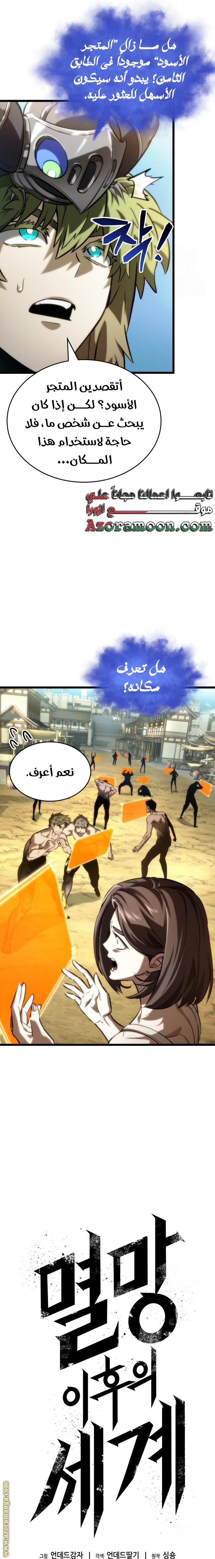 الصفحة 7