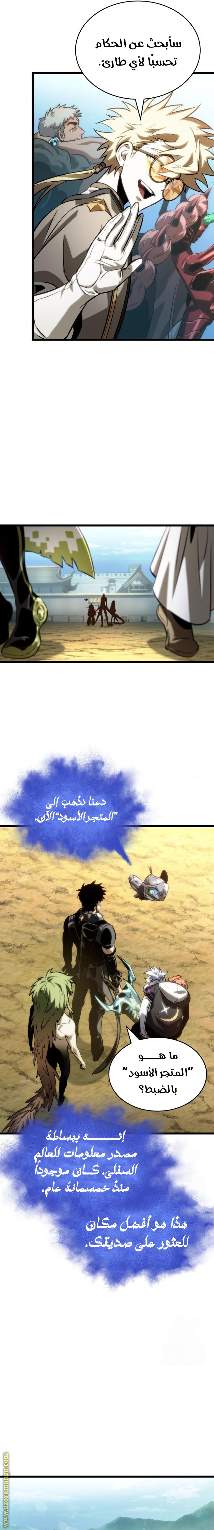 الصفحة 9