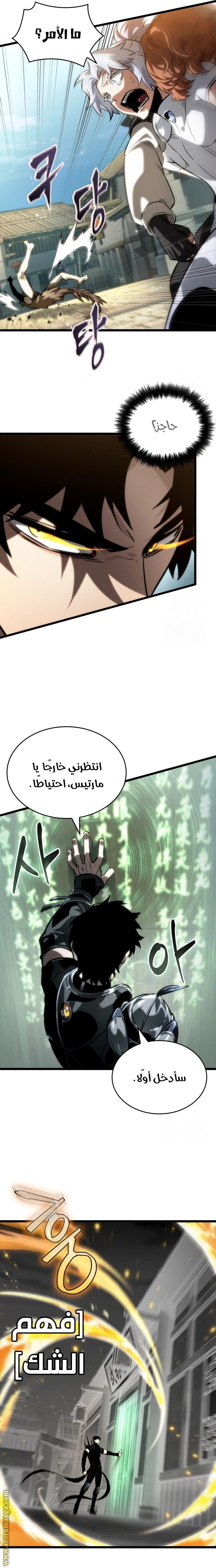 الصفحة 12