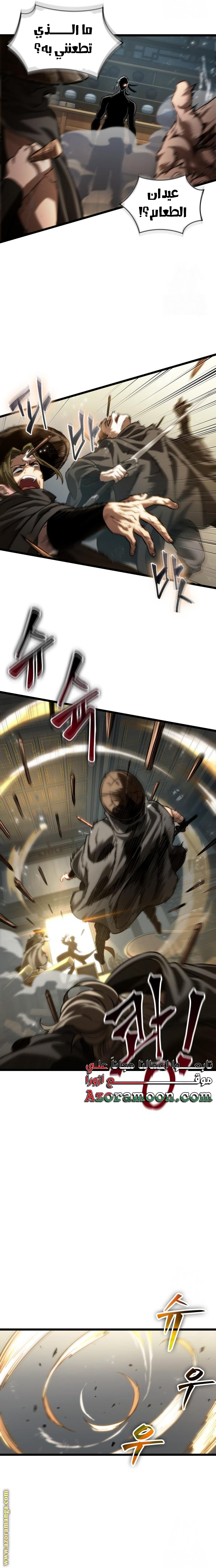 الصفحة 19