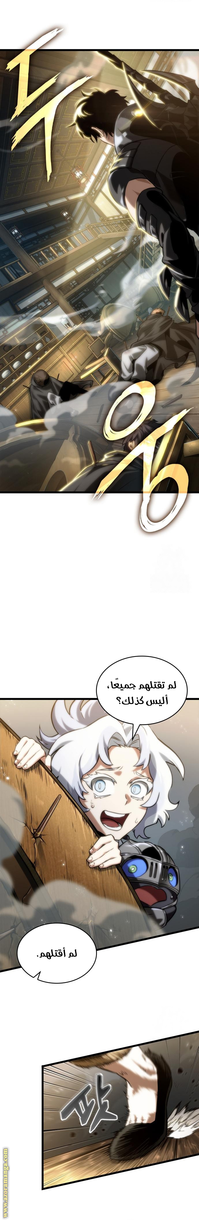 الصفحة 20