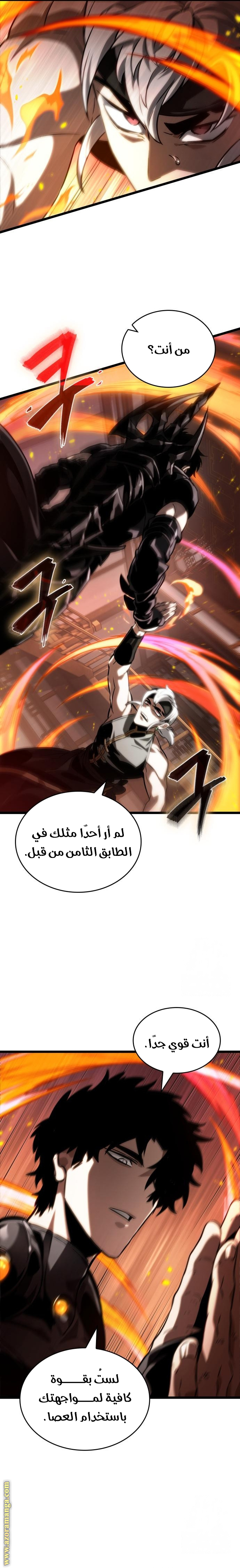 الصفحة 22