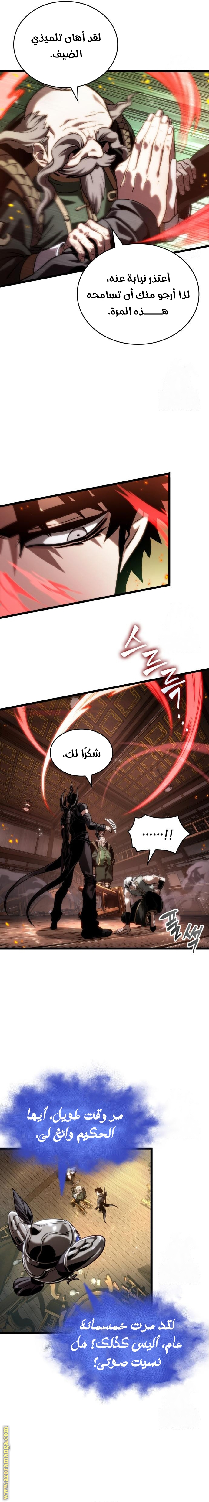 الصفحة 25