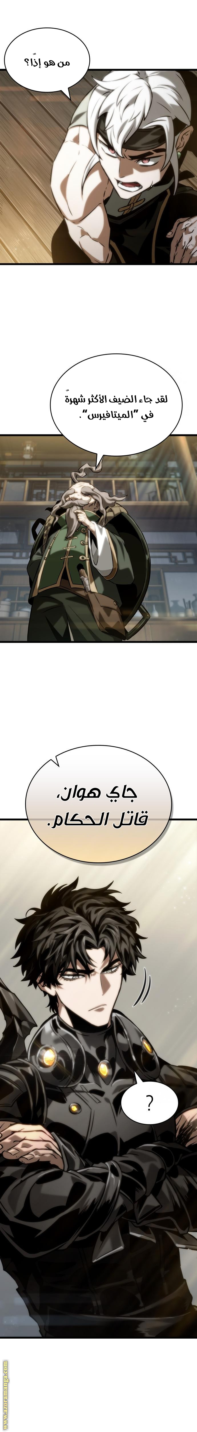 الصفحة 27