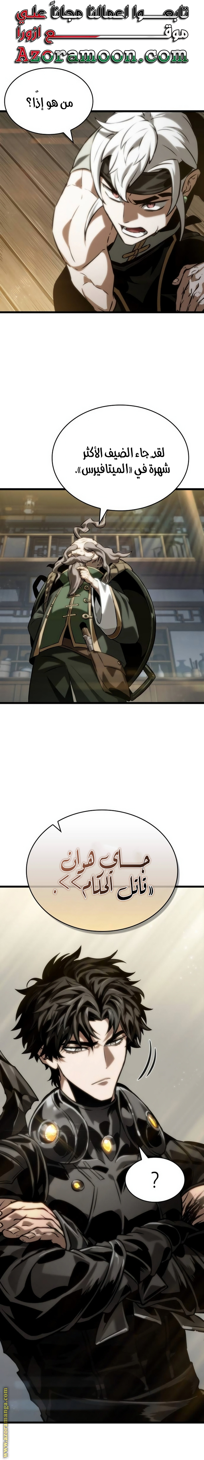 الصفحة 1