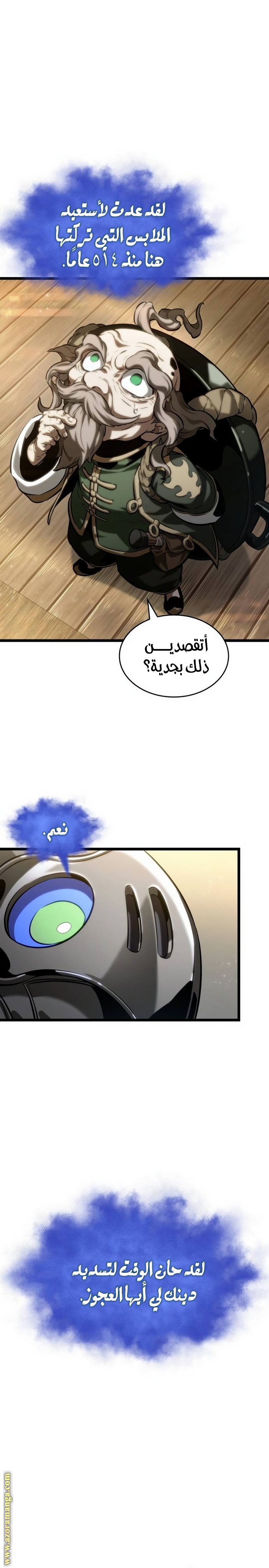 الصفحة 2