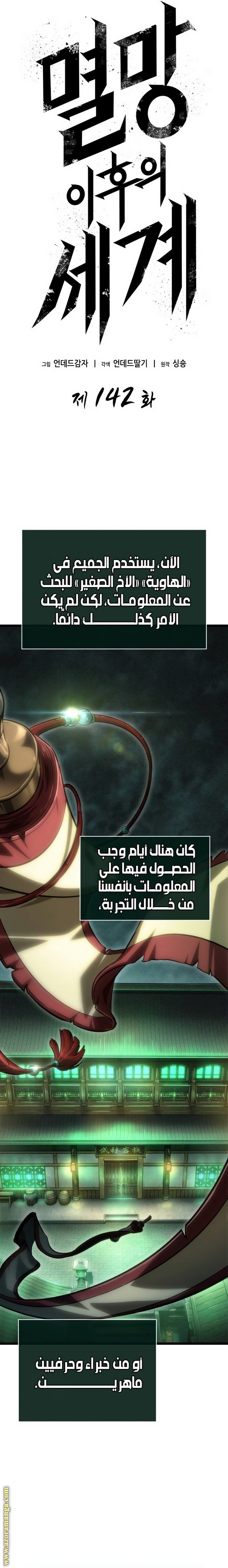 الصفحة 3