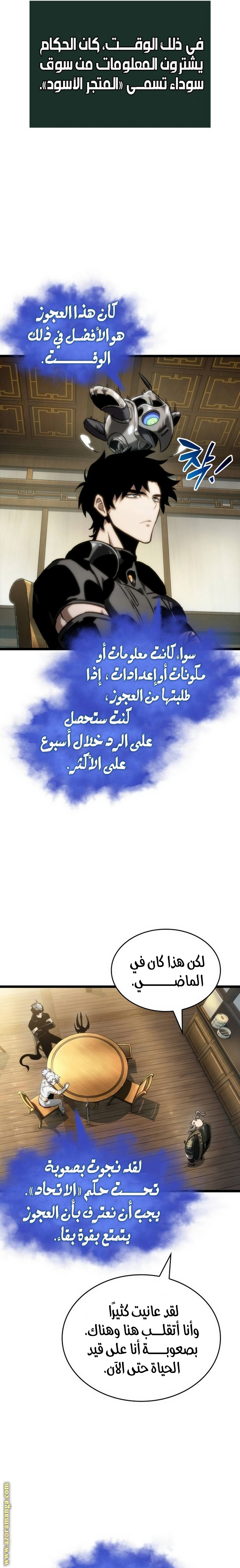 الصفحة 4