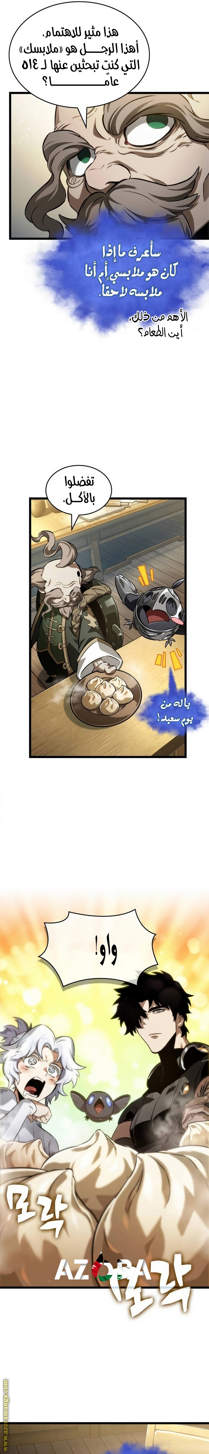 الصفحة 10
