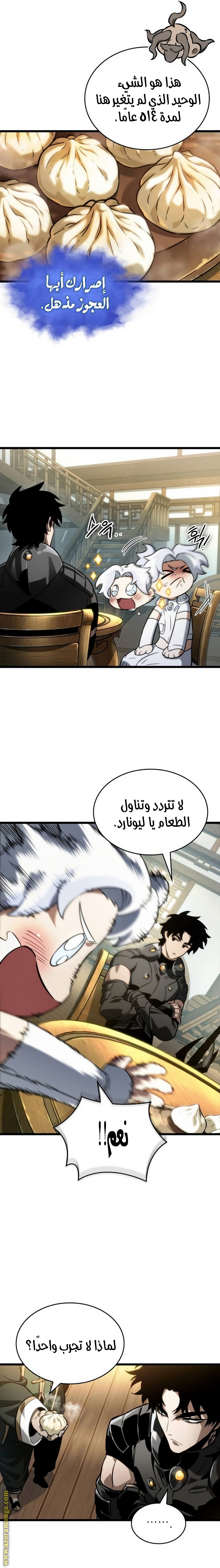 الصفحة 12