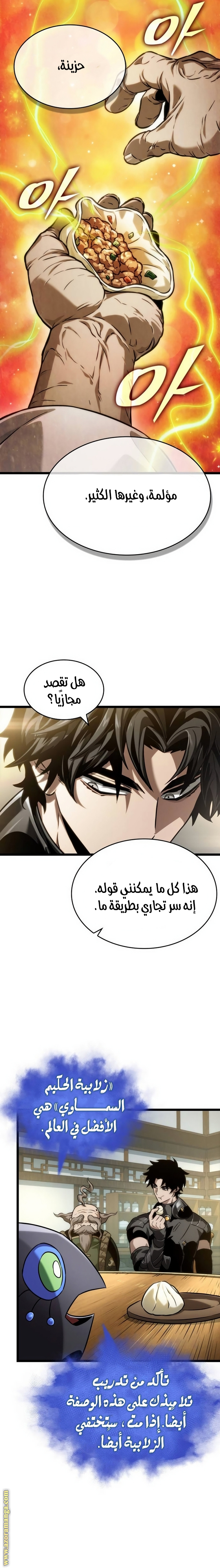 الصفحة 16