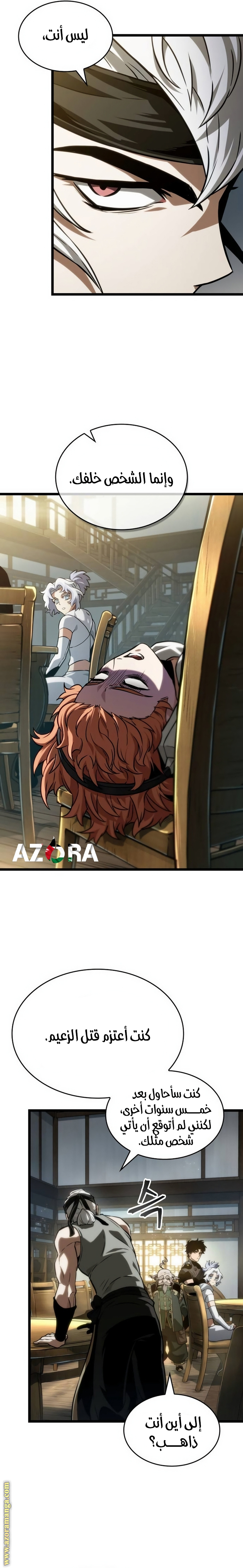 الصفحة 19