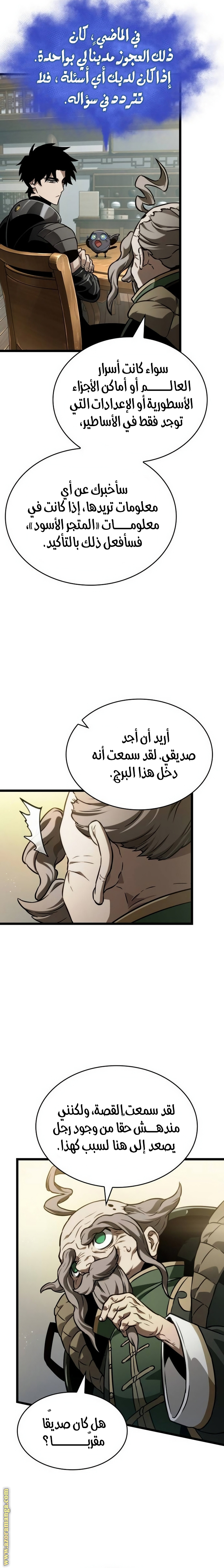 الصفحة 21