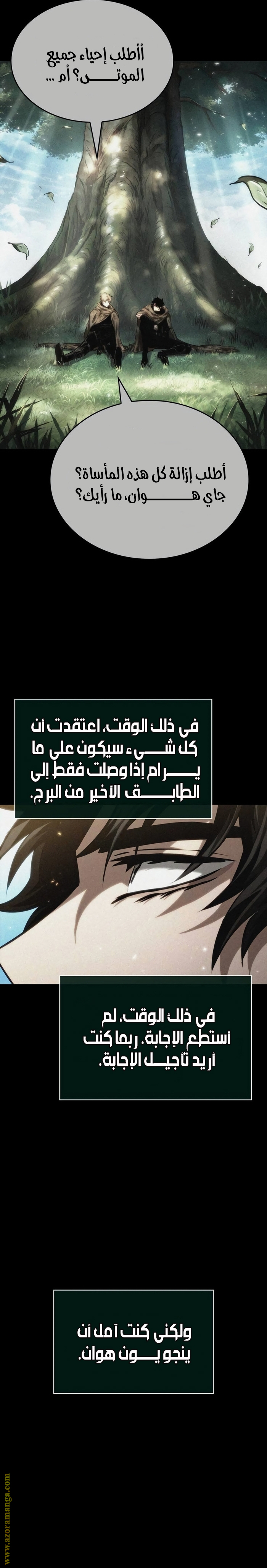 الصفحة 25