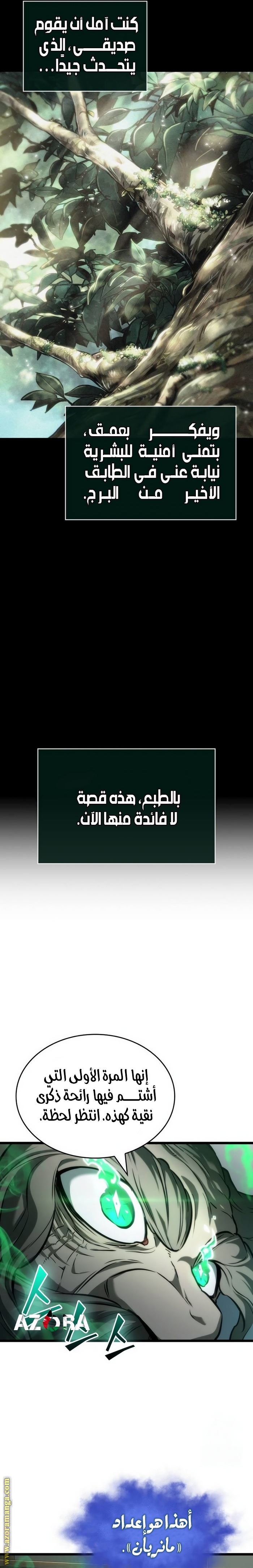 الصفحة 26
