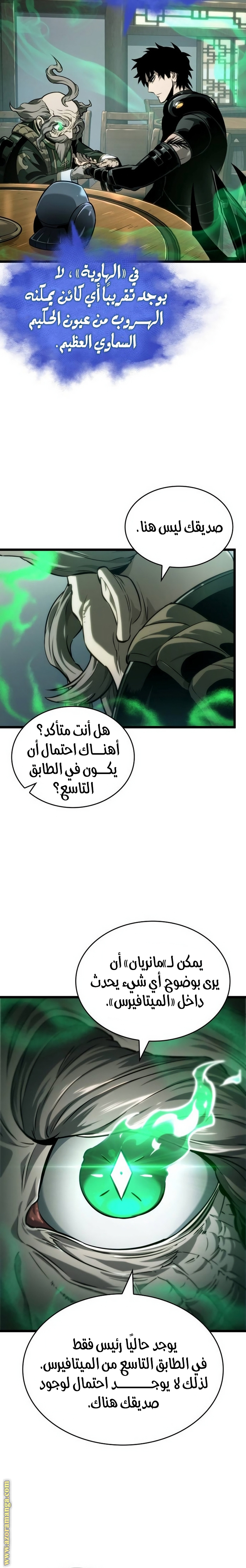 الصفحة 27