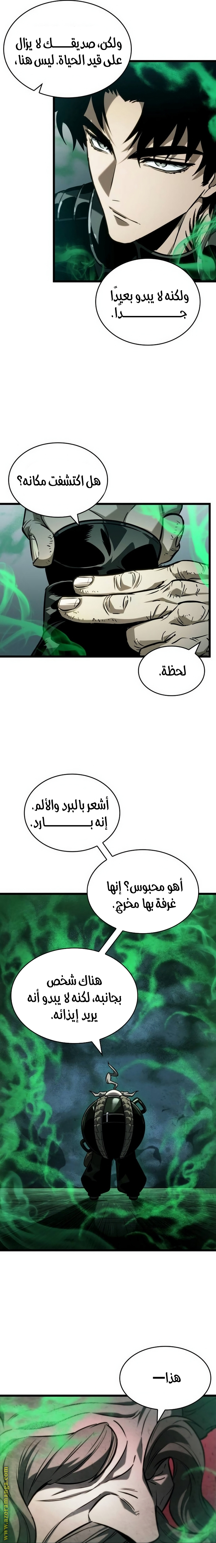 الصفحة 28