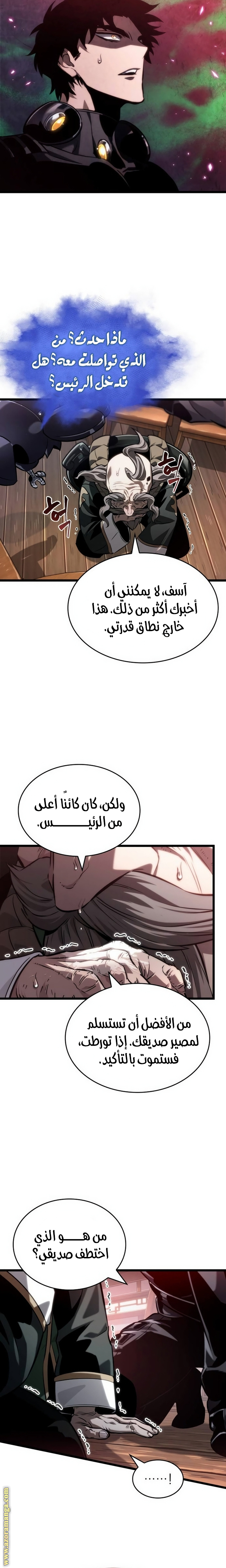 الصفحة 31
