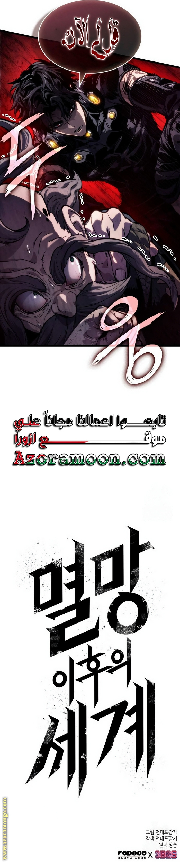 الصفحة 32