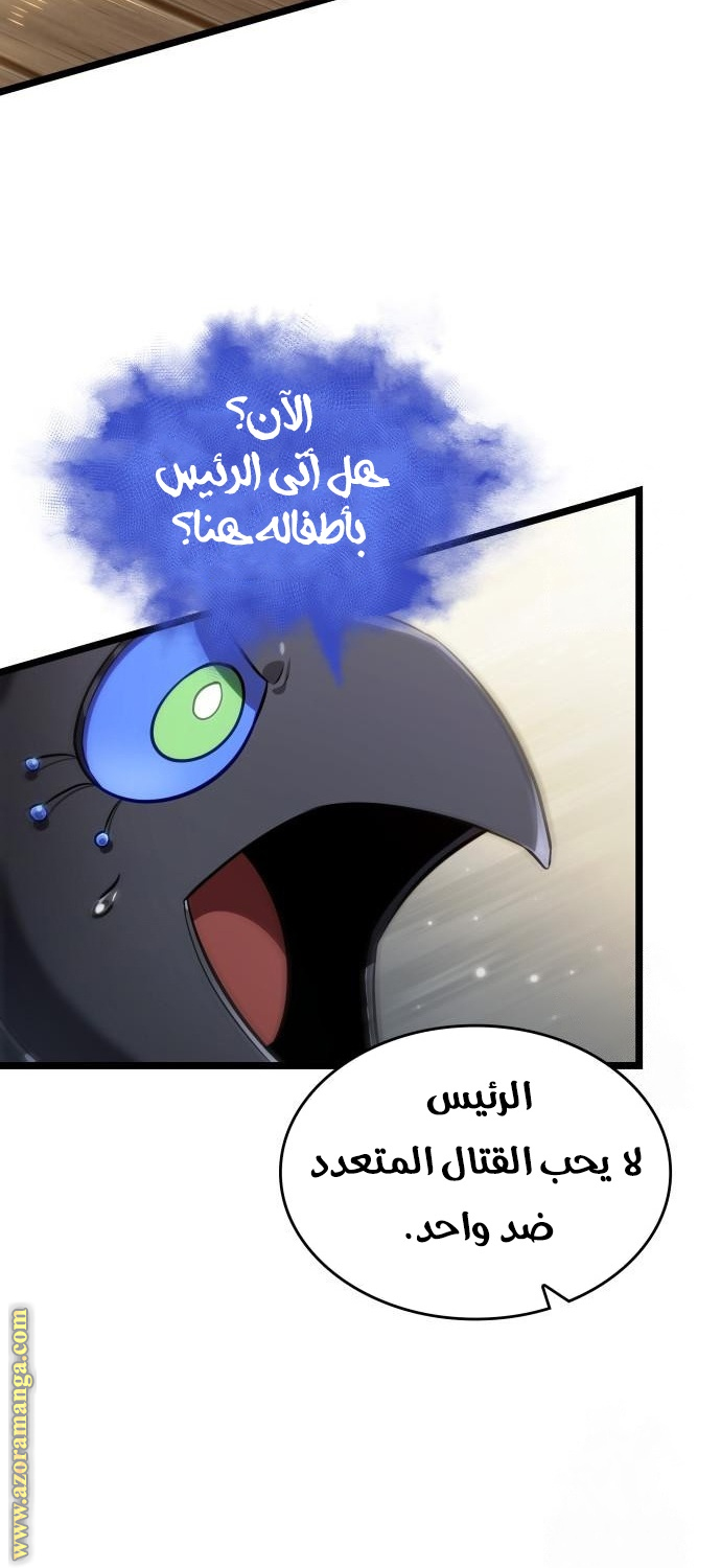 الصفحة 18