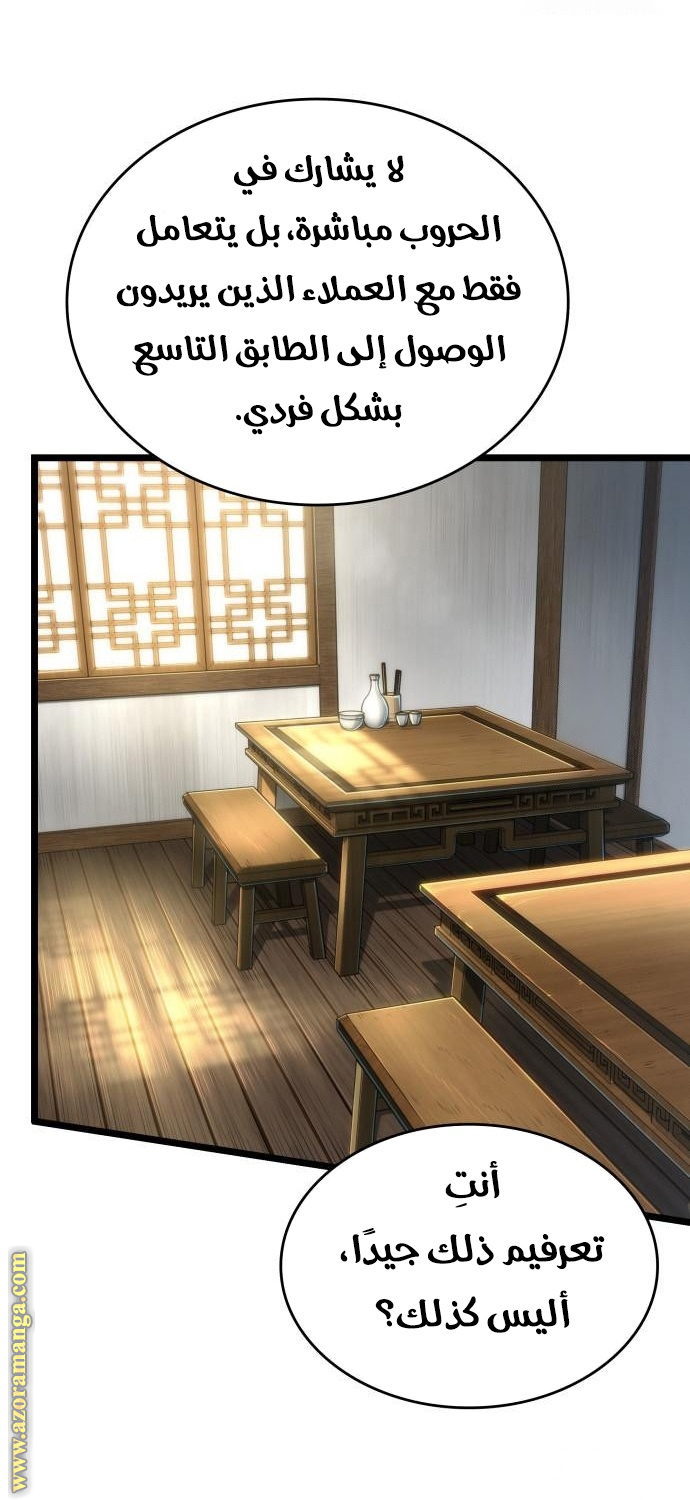 الصفحة 19