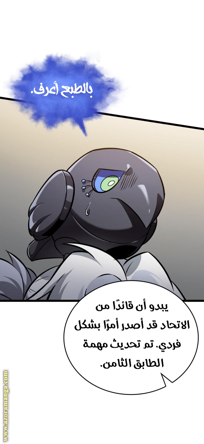 الصفحة 20
