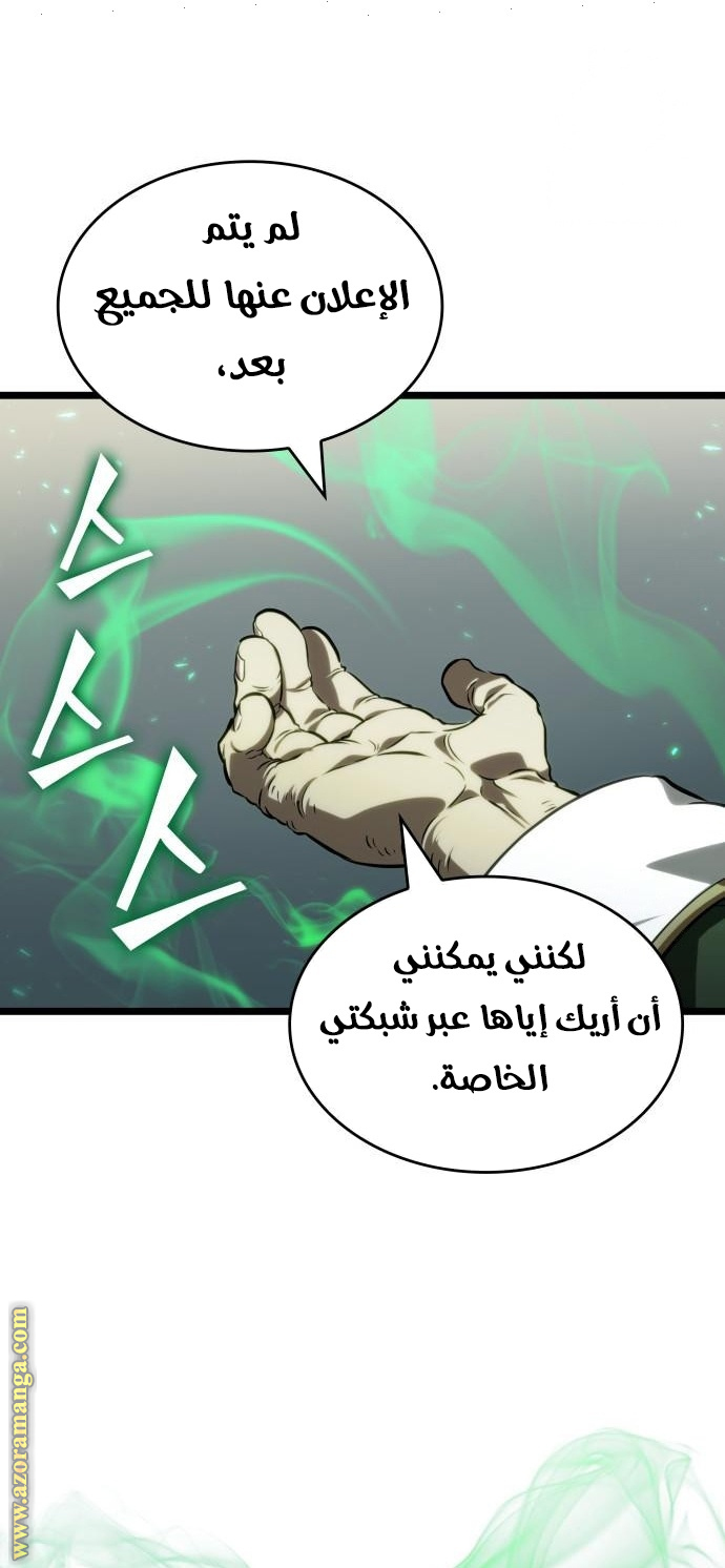 الصفحة 21