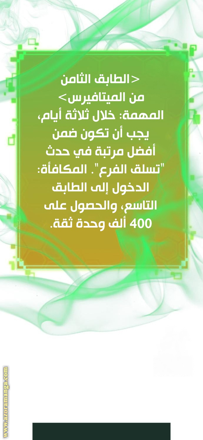 الصفحة 22