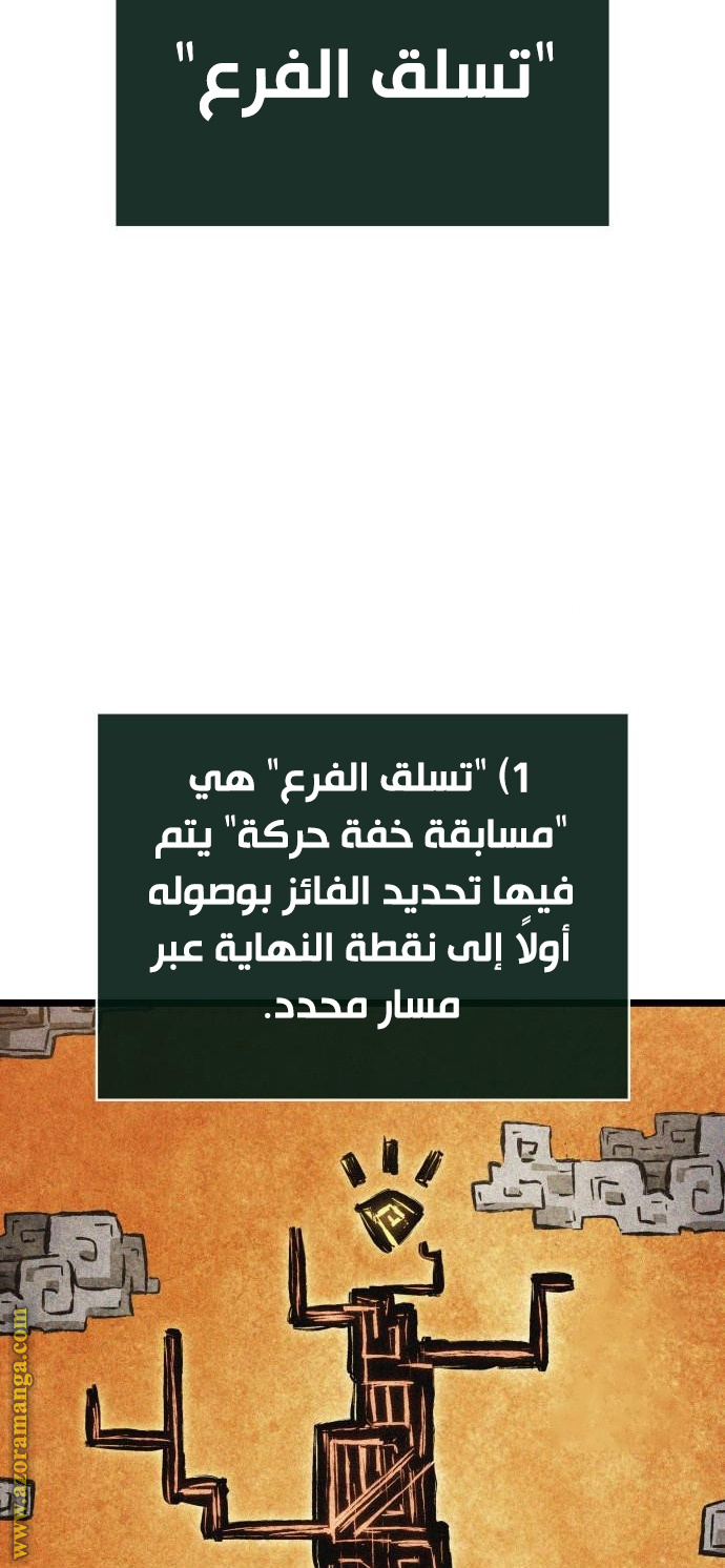 الصفحة 23