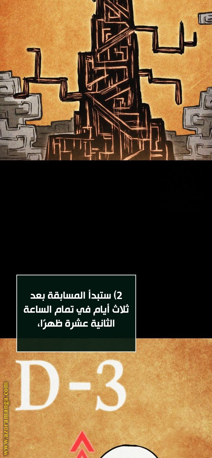 الصفحة 24