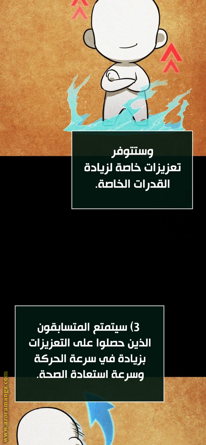 الصفحة 25