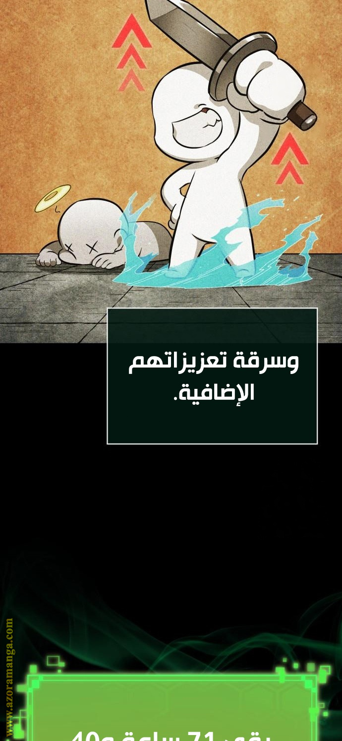 الصفحة 27