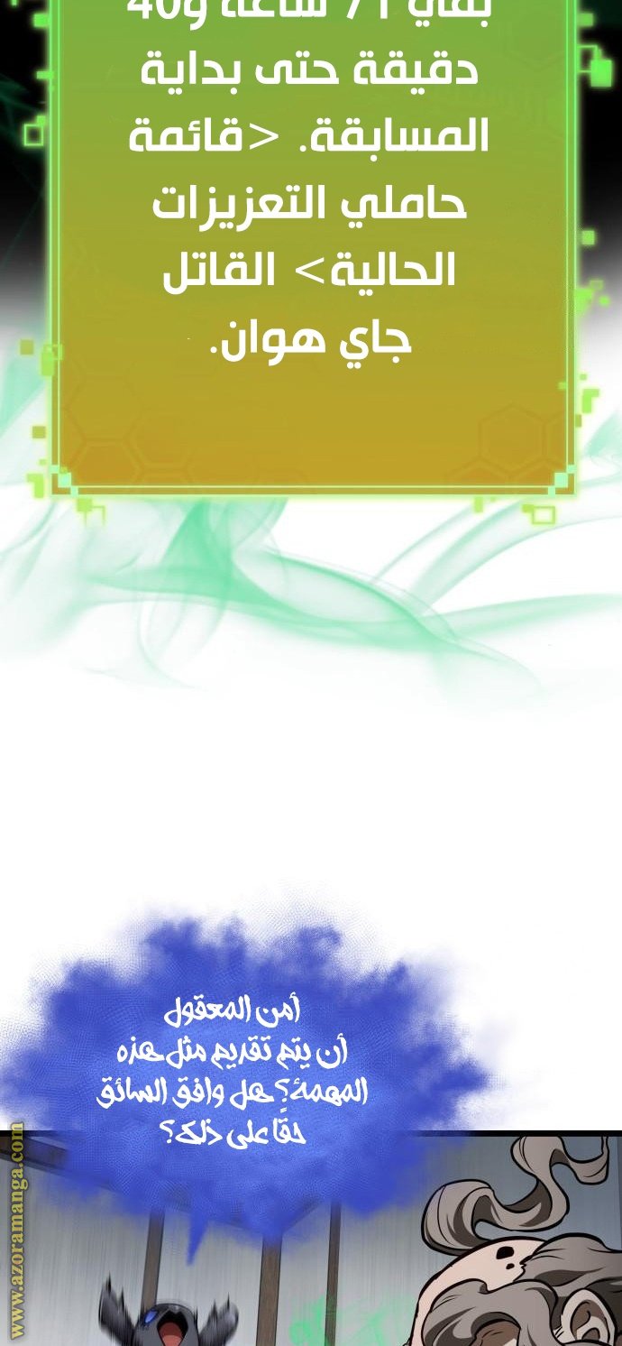 الصفحة 28