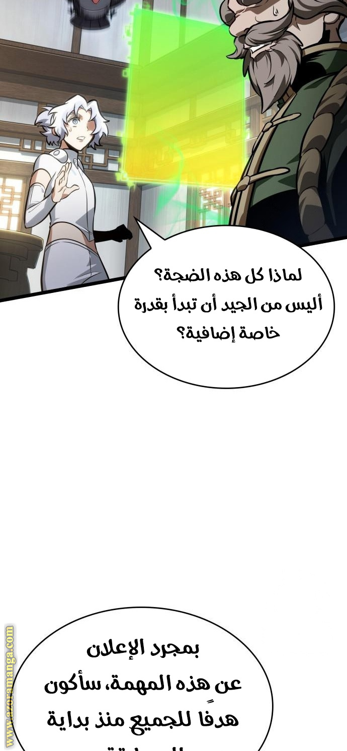 الصفحة 29